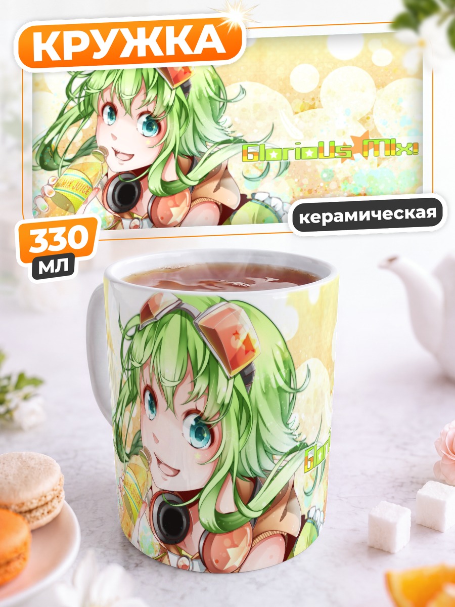Кружка керамическая Гуми в наушниках