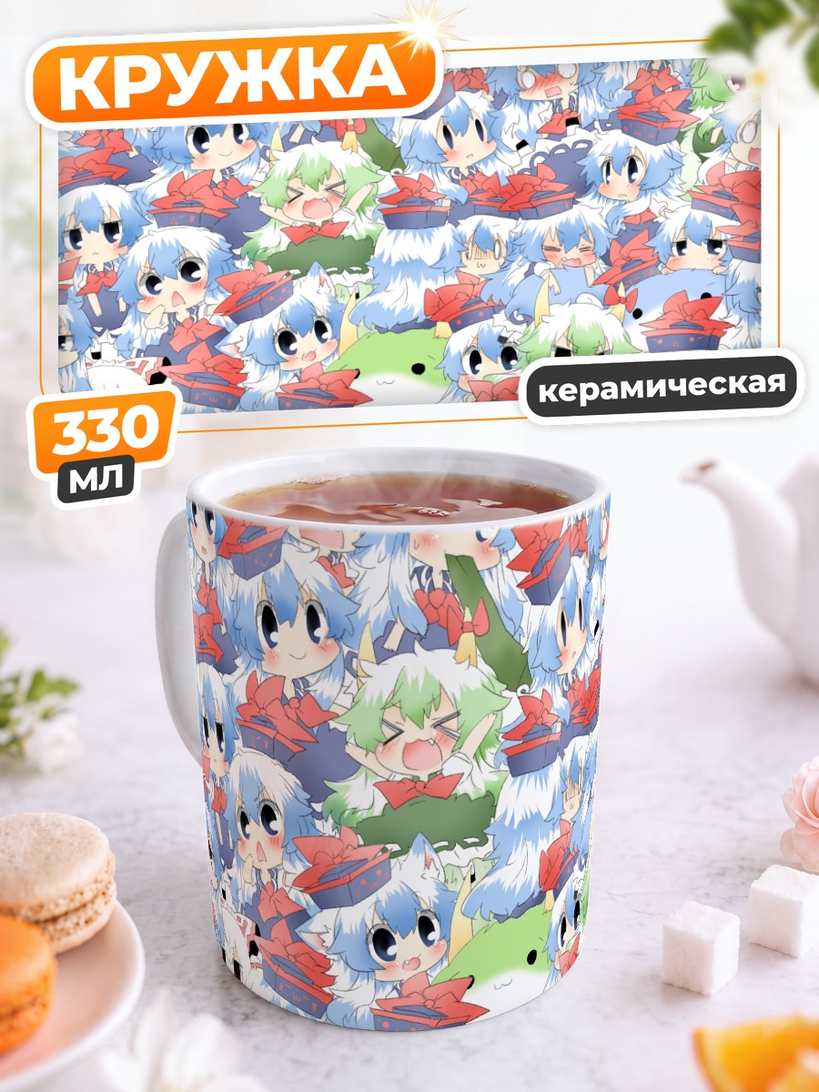 Кружка керамическая Кейне в толпе