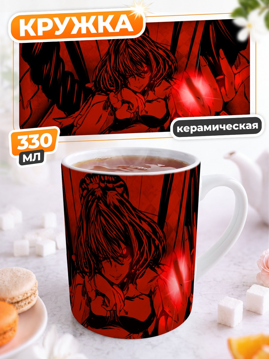 Кружка керамическая Канако Ясака в красном