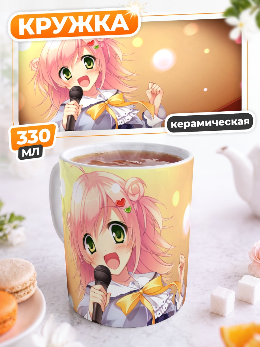 Кружка керамическая Чиёко Цукимори поёт