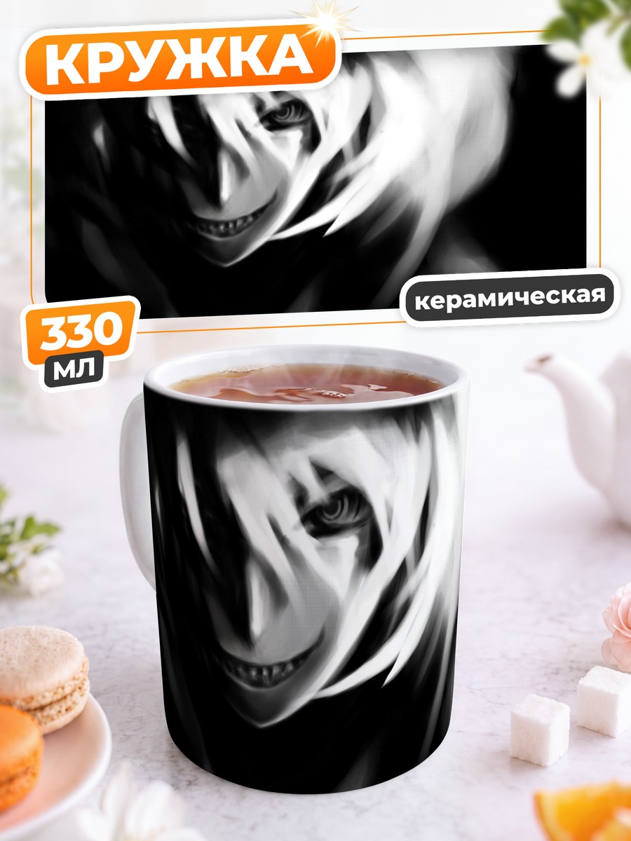 Кружка керамическая Ран Якумо в тени