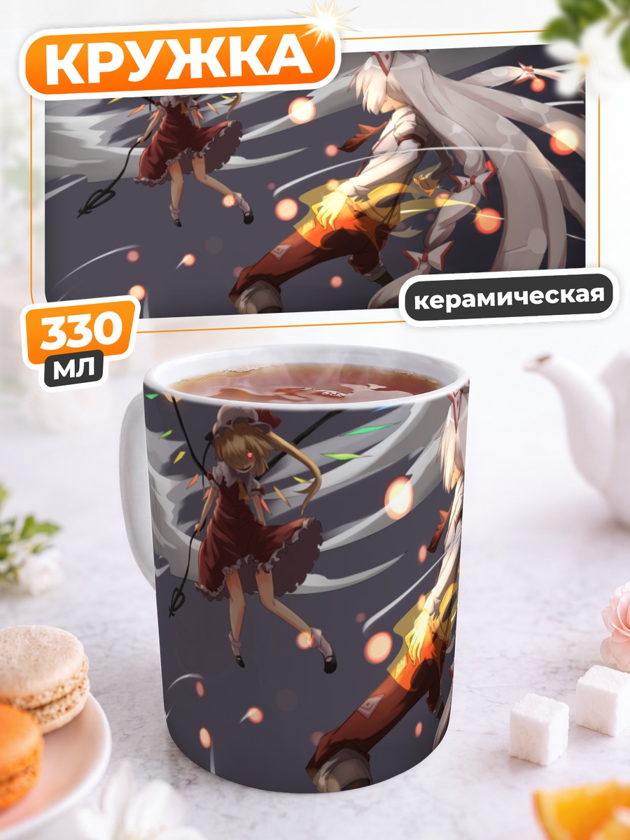 Кружка керамическая Фландр Скарлет и Моко
