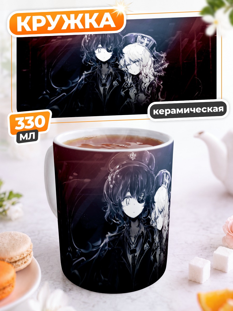 Кружка керамическая Девушки в фуражках
