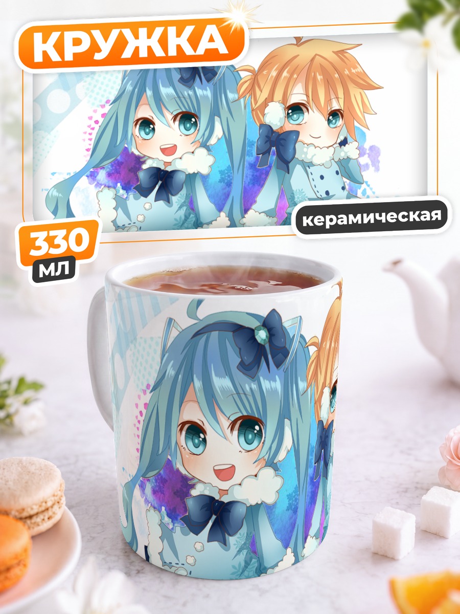 Кружка керамическая Мику Хацунэ и Лен
