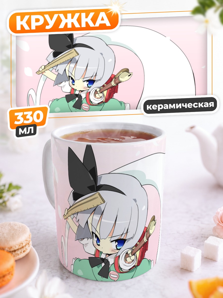 Кружка керамическая Ёму Конпаку с мечом