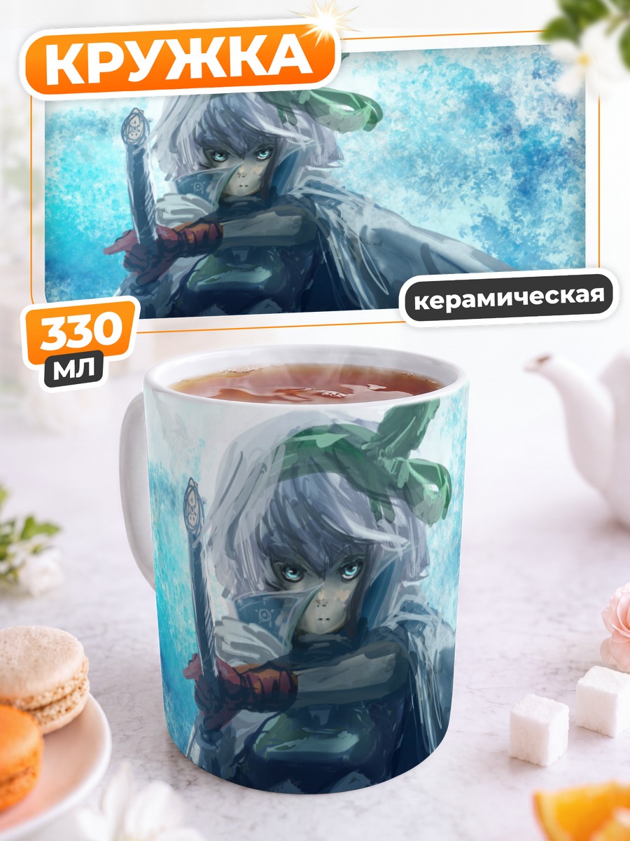 Кружка керамическая Ёму Конпаку с мечом