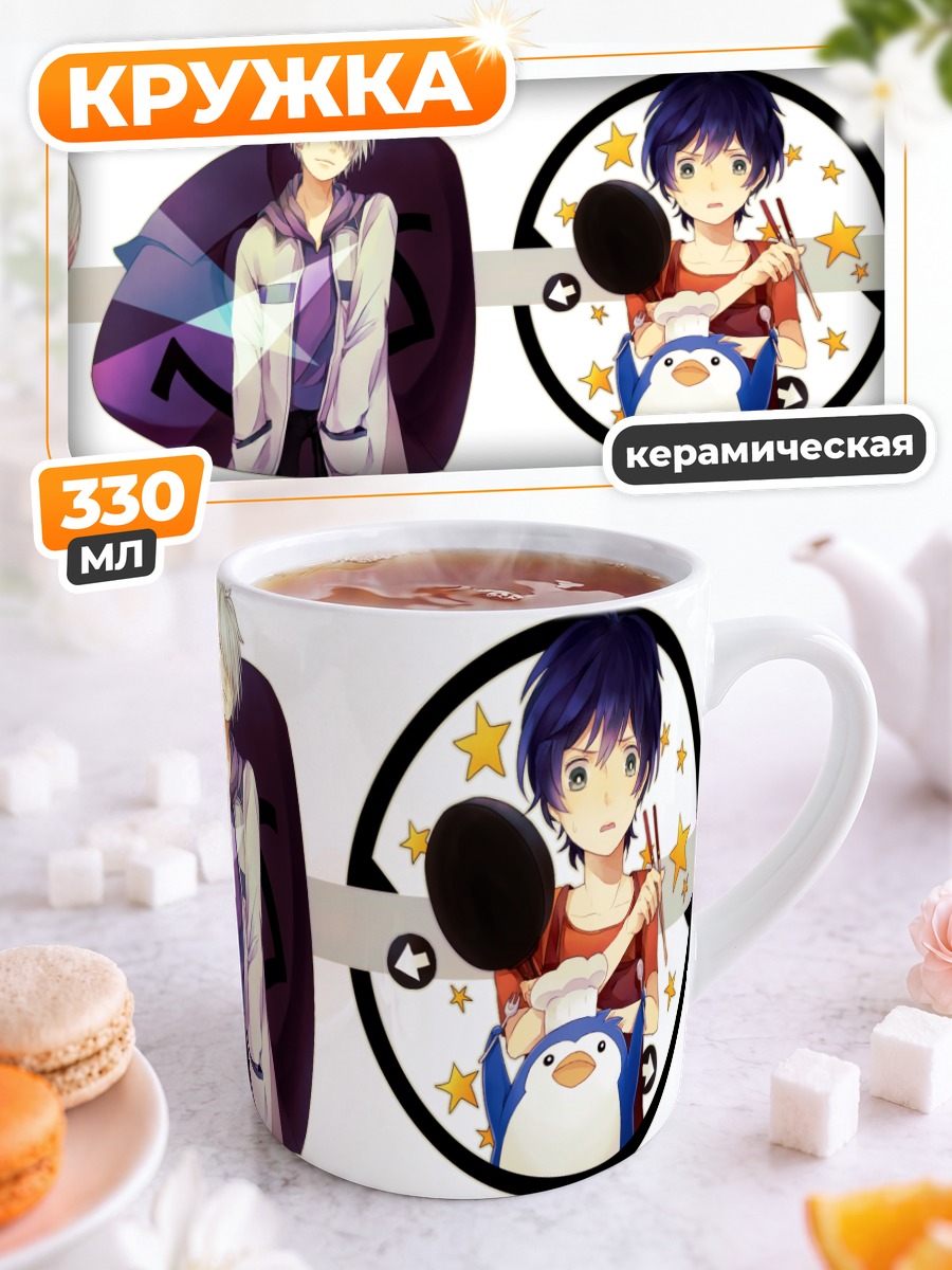 Кружка керамическая Герои Angel Beats!