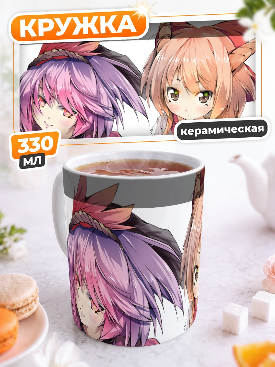 Кружка керамическая Суика Ибуки и Канако