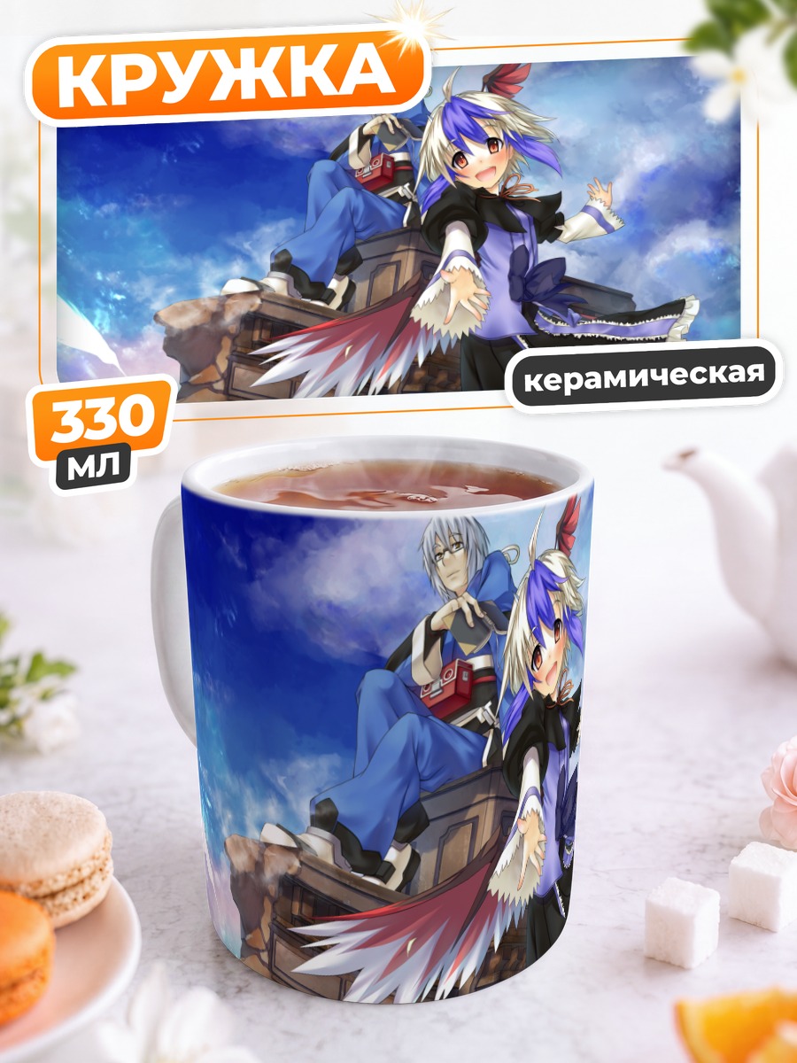 Кружка керамическая Ринносукэ и Токико