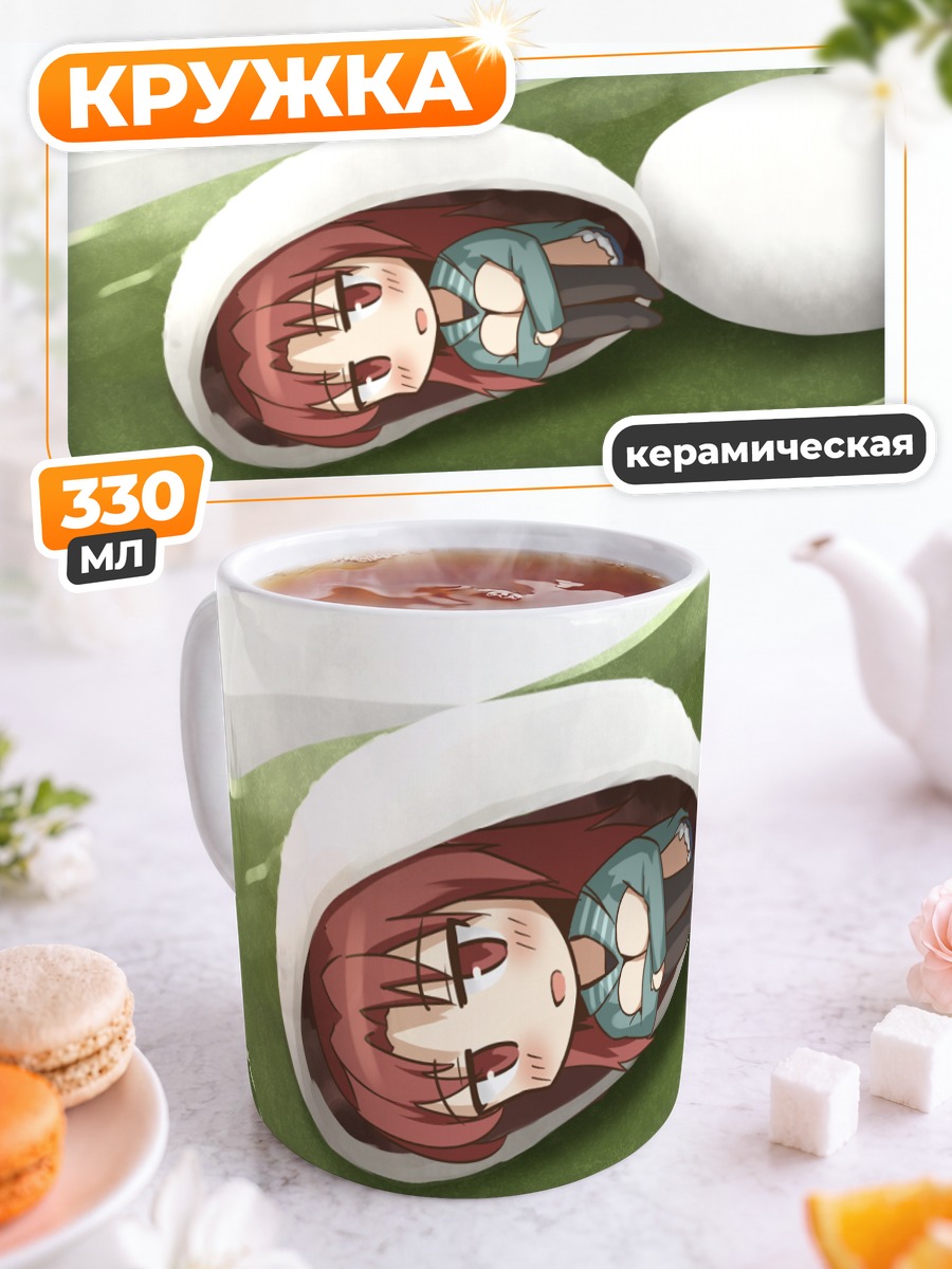 Кружка керамическая Кёко Сакура в рисе