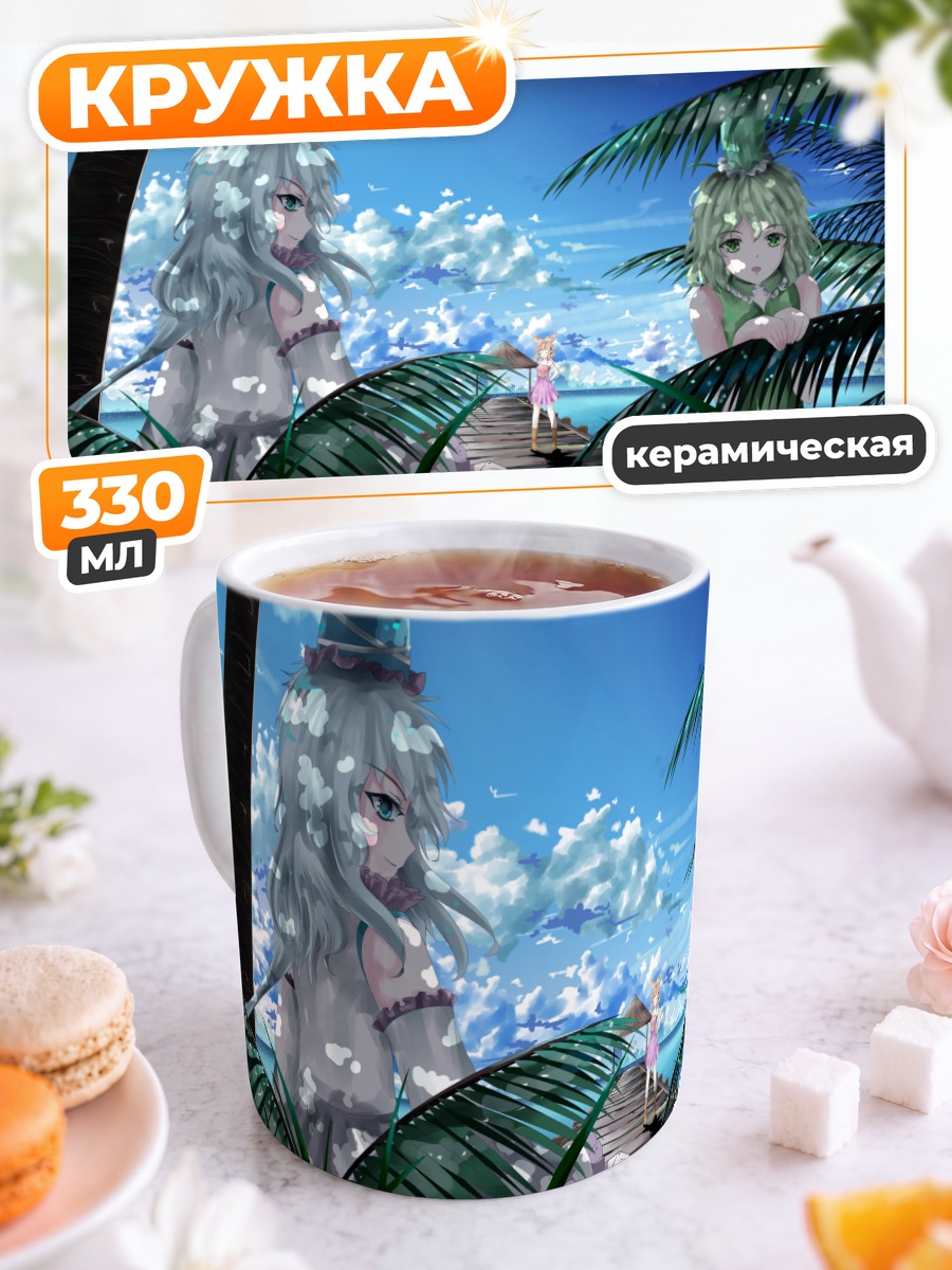 Кружка керамическая Футо Мононобэ на пляже
