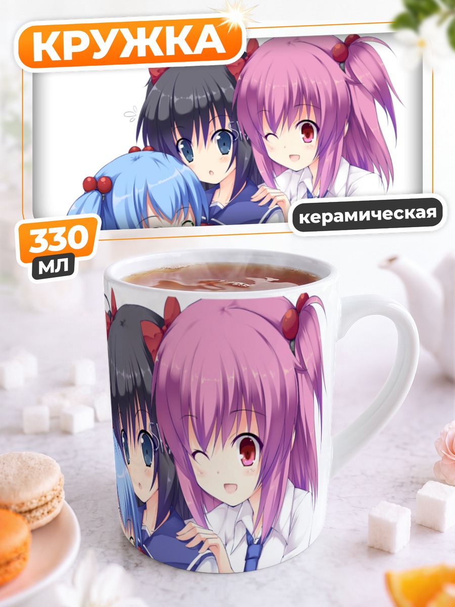 Кружка керамическая Школьные подруги