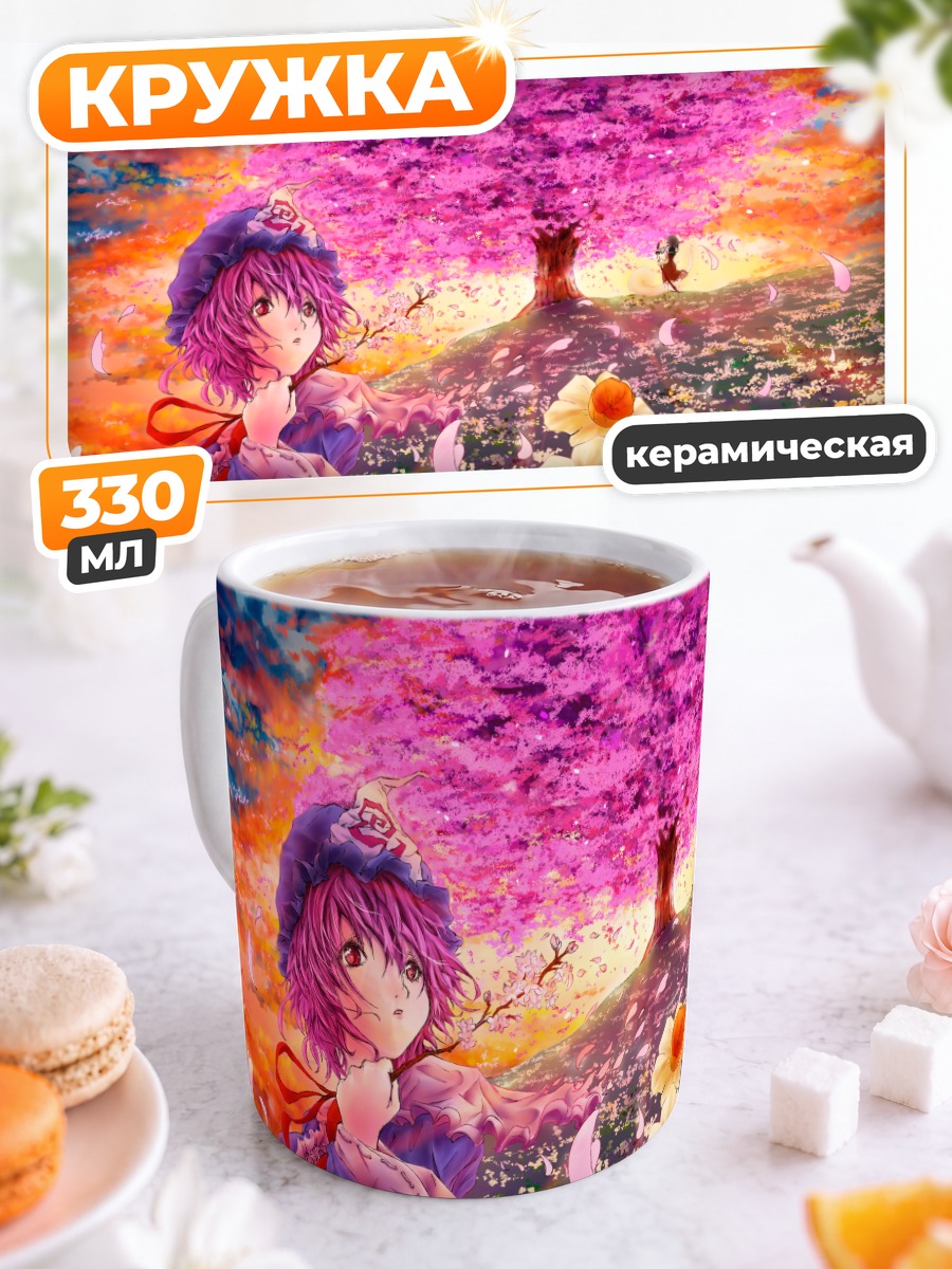 Кружка керамическая Рейму Хакурэй в сакуре