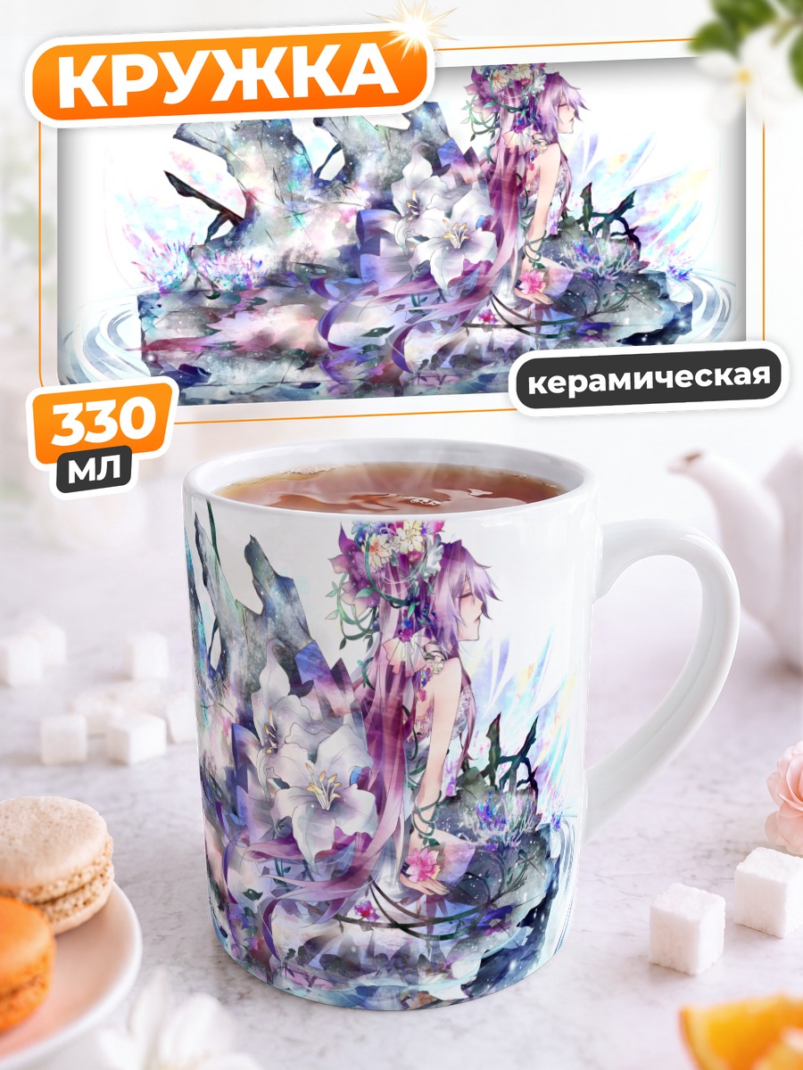 Кружка керамическая Мегурин Лука в цветах