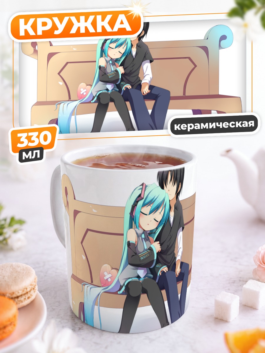 Кружка керамическая Мику Хацунэ на скамье