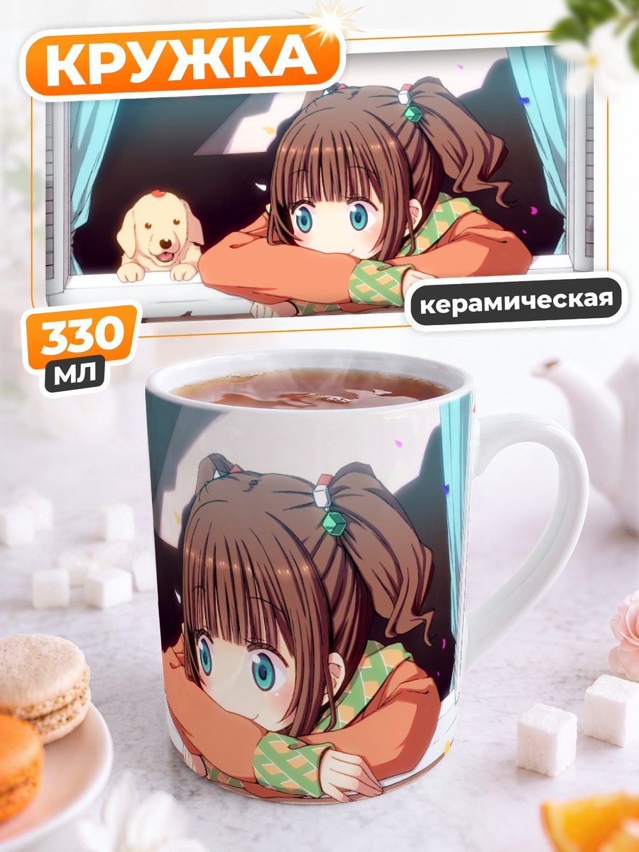 Кружка керамическая Яёй Такацуки в окне