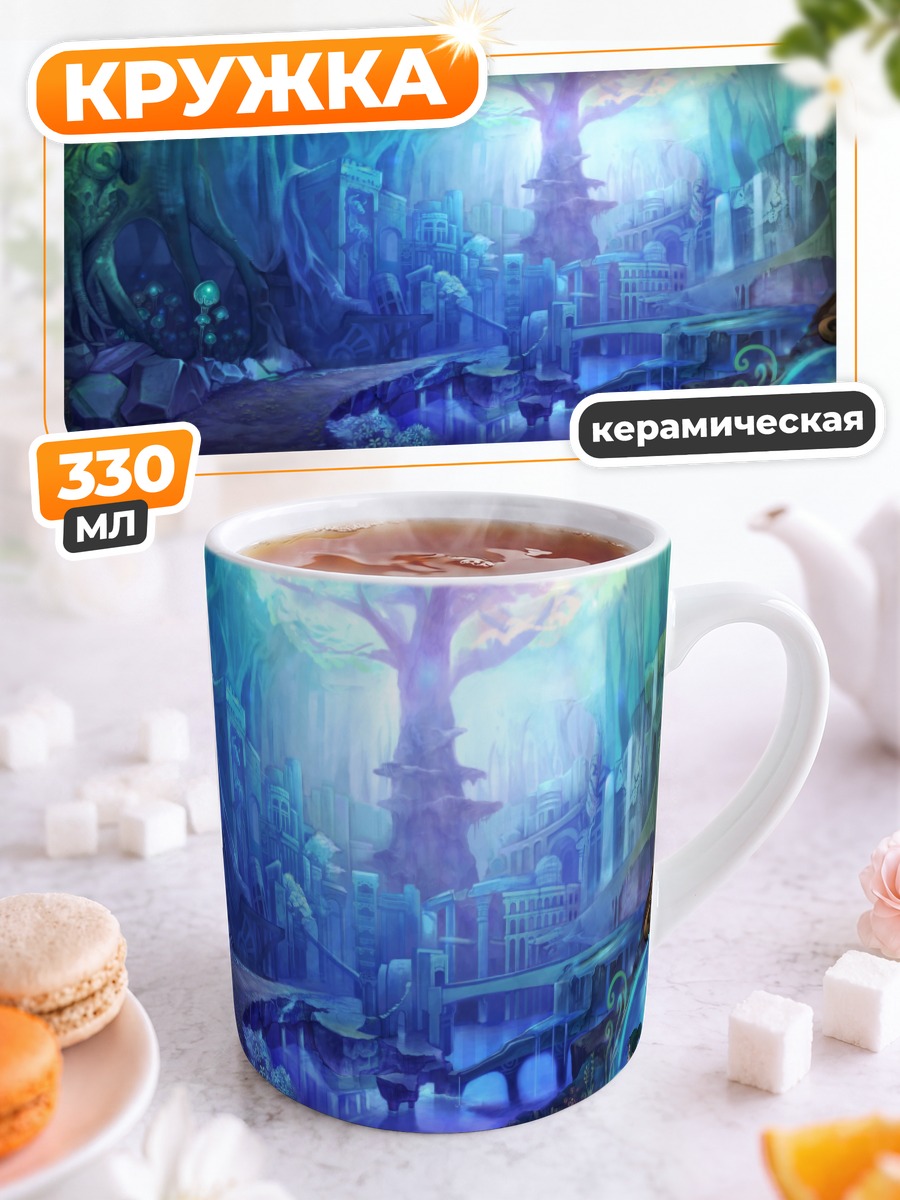 Кружка керамическая Магический лес с деревом