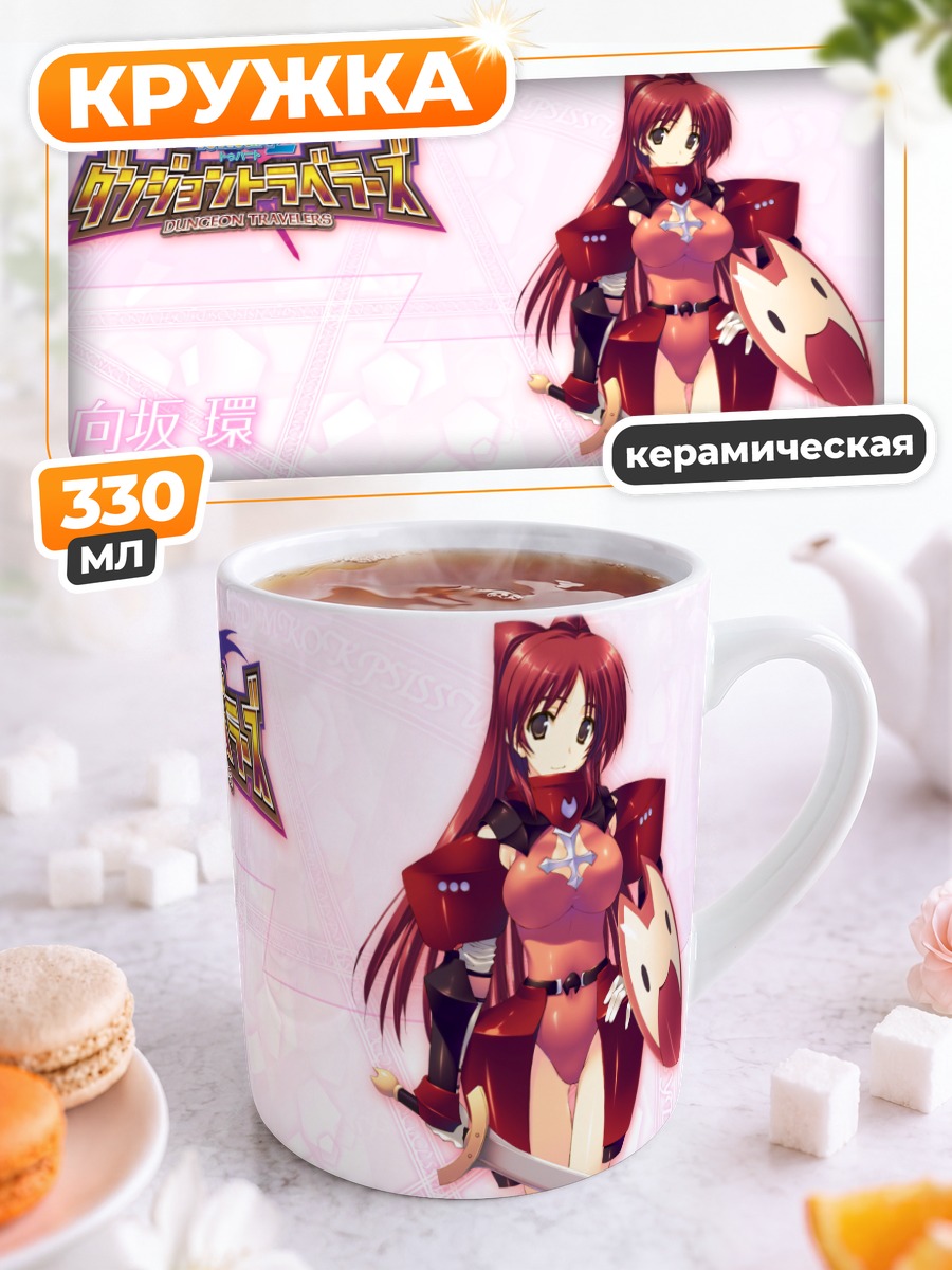 Кружка керамическая Тамаки Косака с мечом