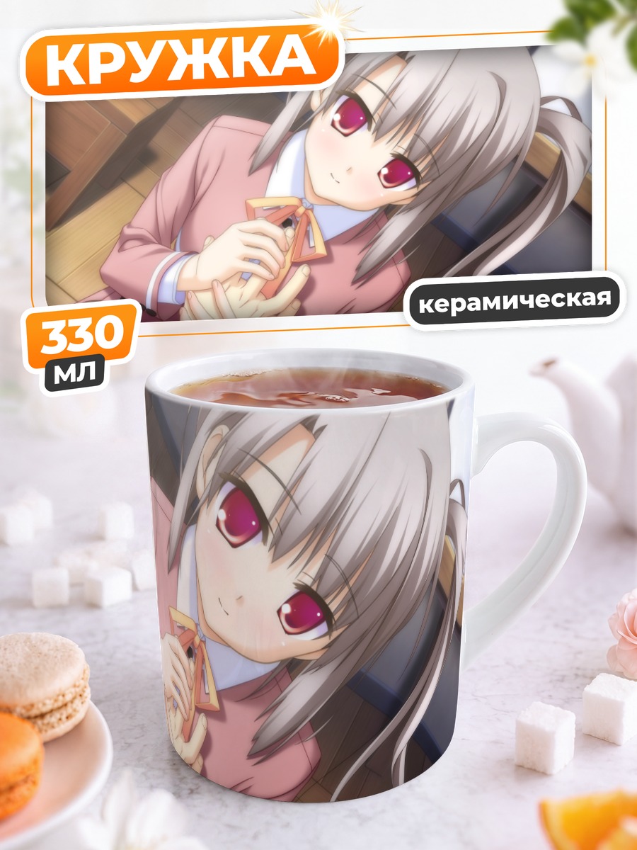 Кружка керамическая Сацуки Хитосэ в школе