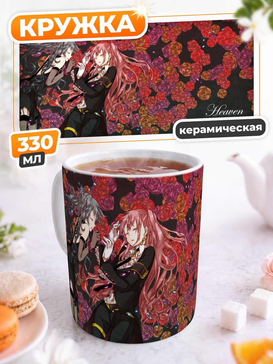 Кружка керамическая Мику Хацунэ и Лука