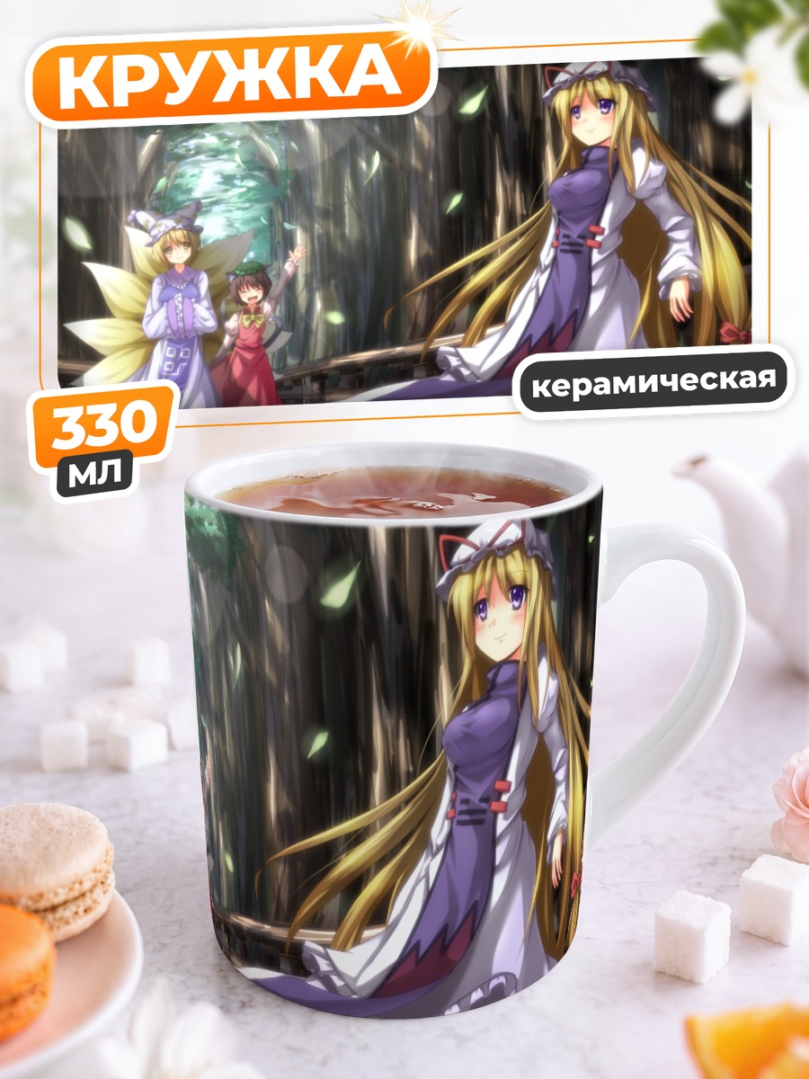 Кружка керамическая Якумо Юкари в лесу