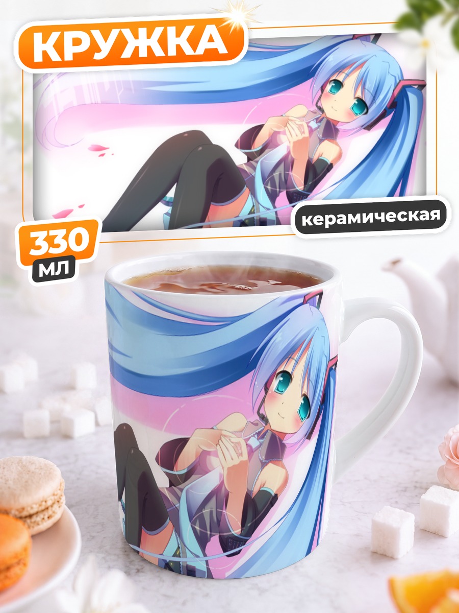 Кружка керамическая Мику Хацунэ в лепестках