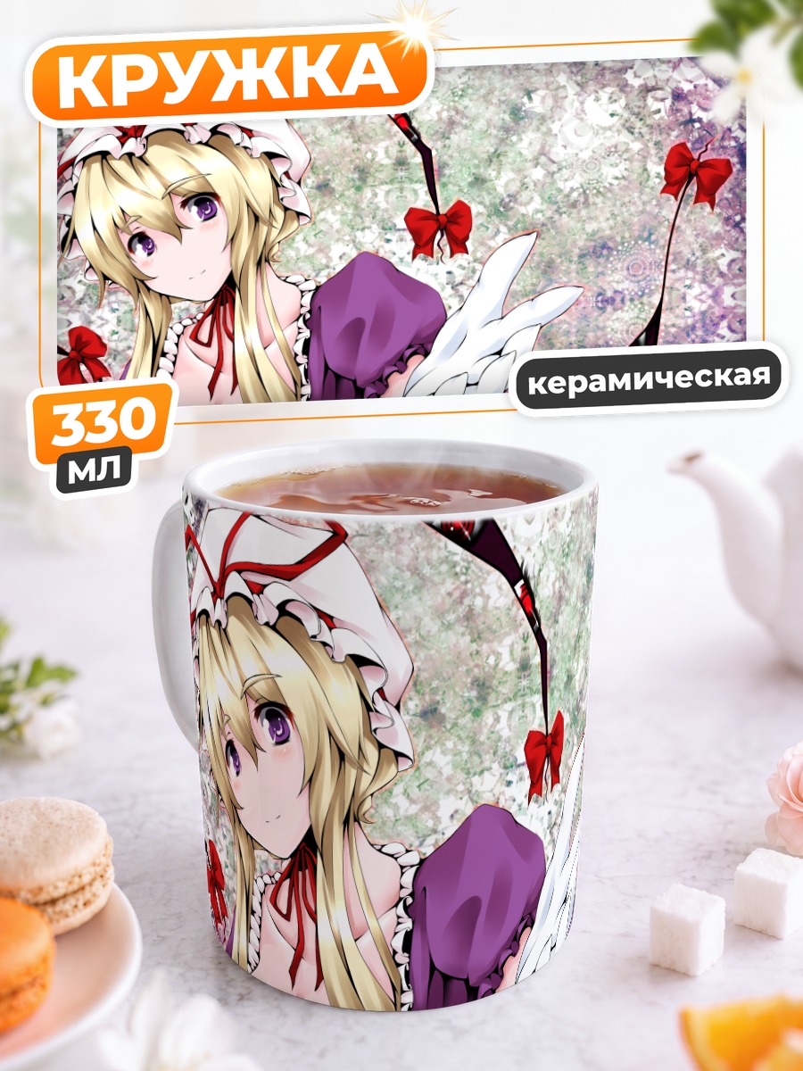 Кружка керамическая Юкари Якумо в фиолетовом