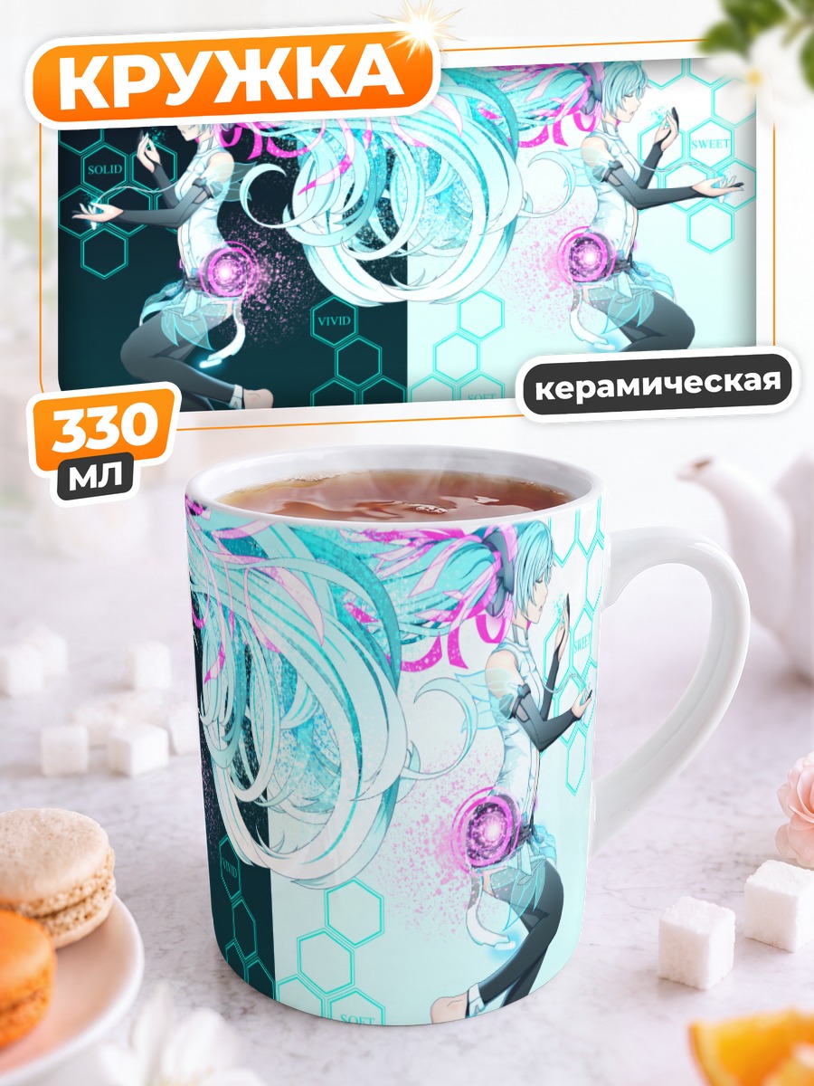 Кружка керамическая Мику Хацунэ Append