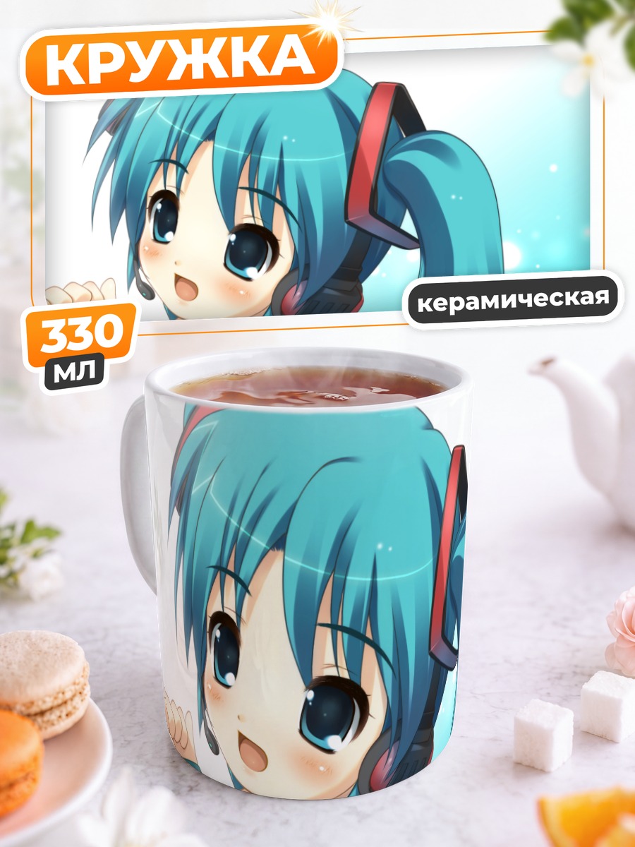 Кружка керамическая Мику Хацунэ в наушниках