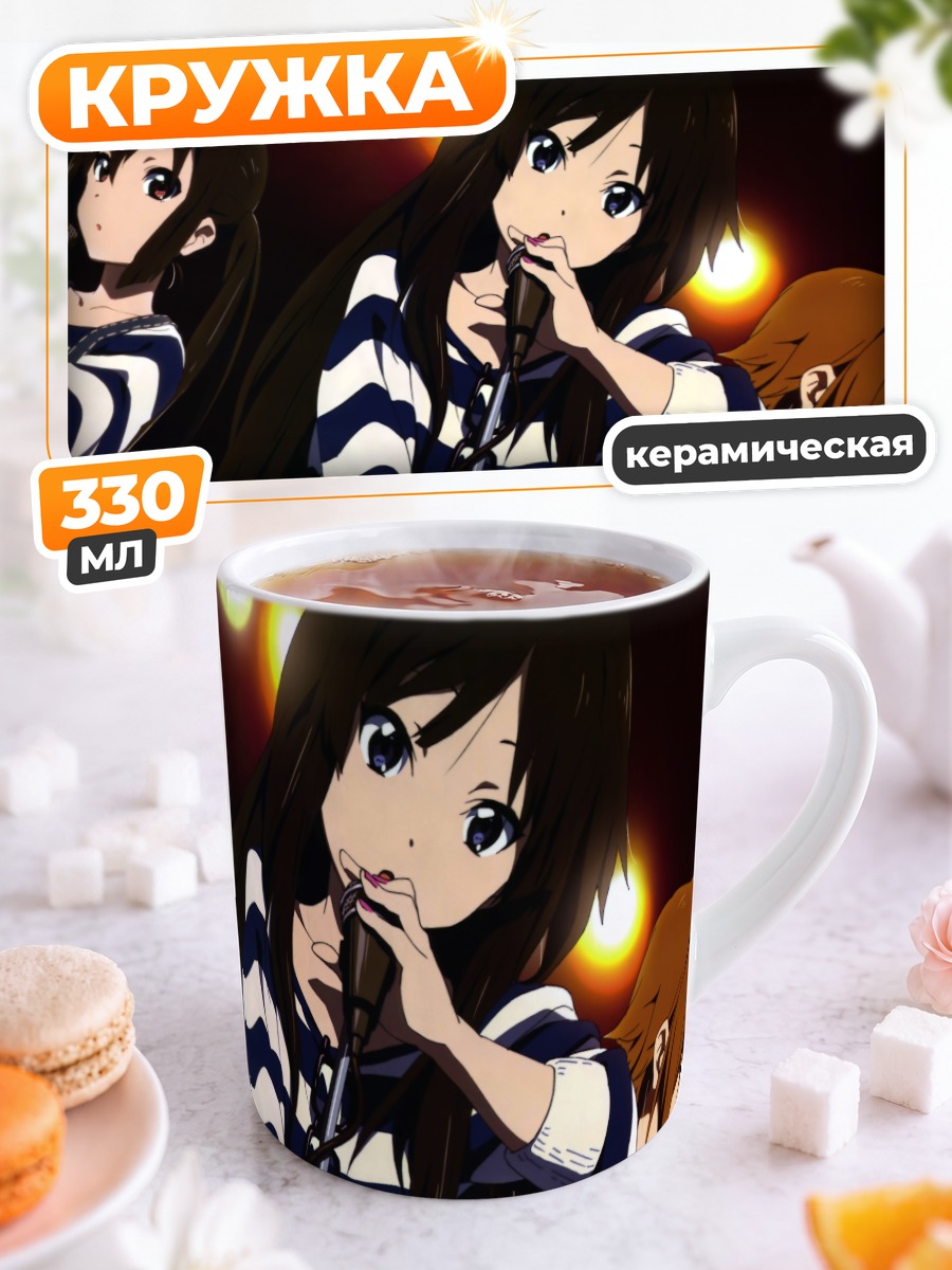 Кружка керамическая Мио Акияма с микрофоном