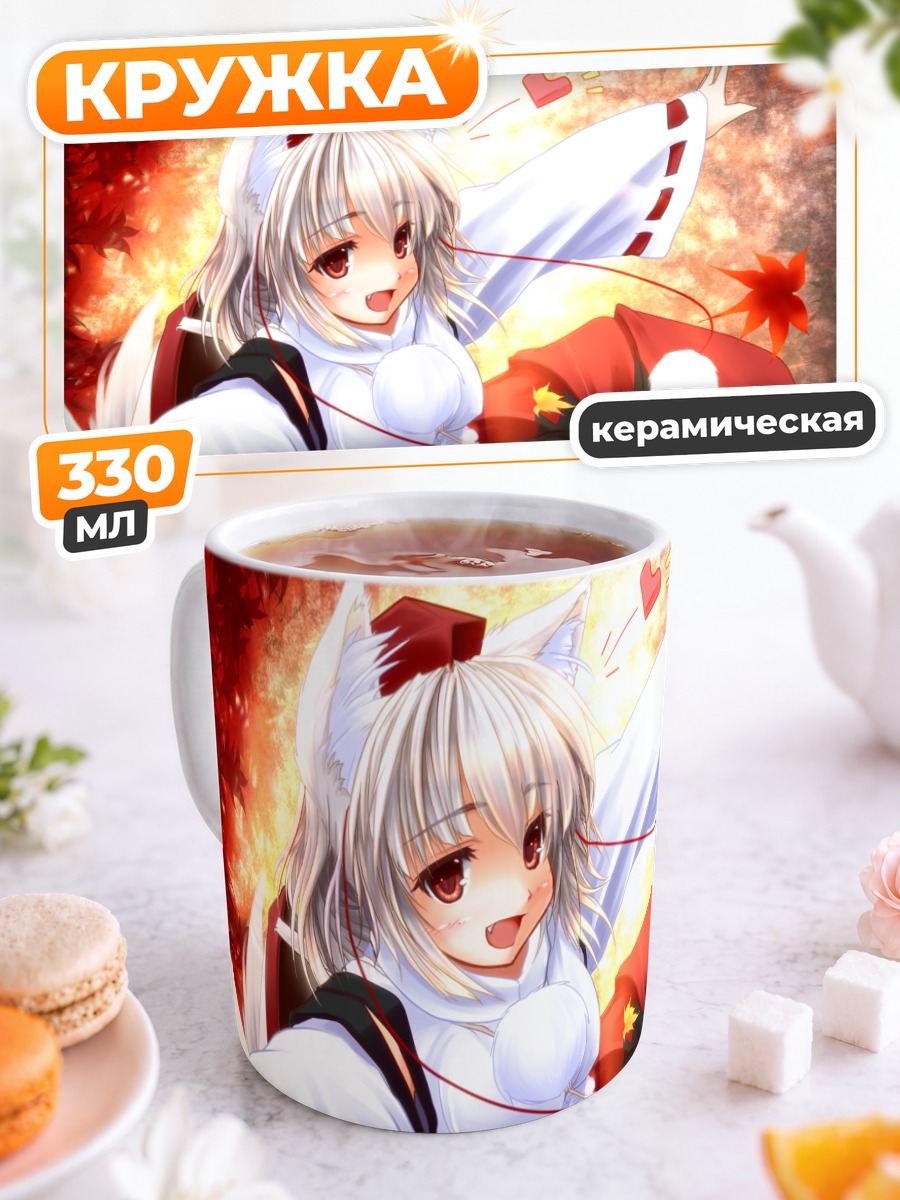 Кружка керамическая Момидзи Инубасири в кленах