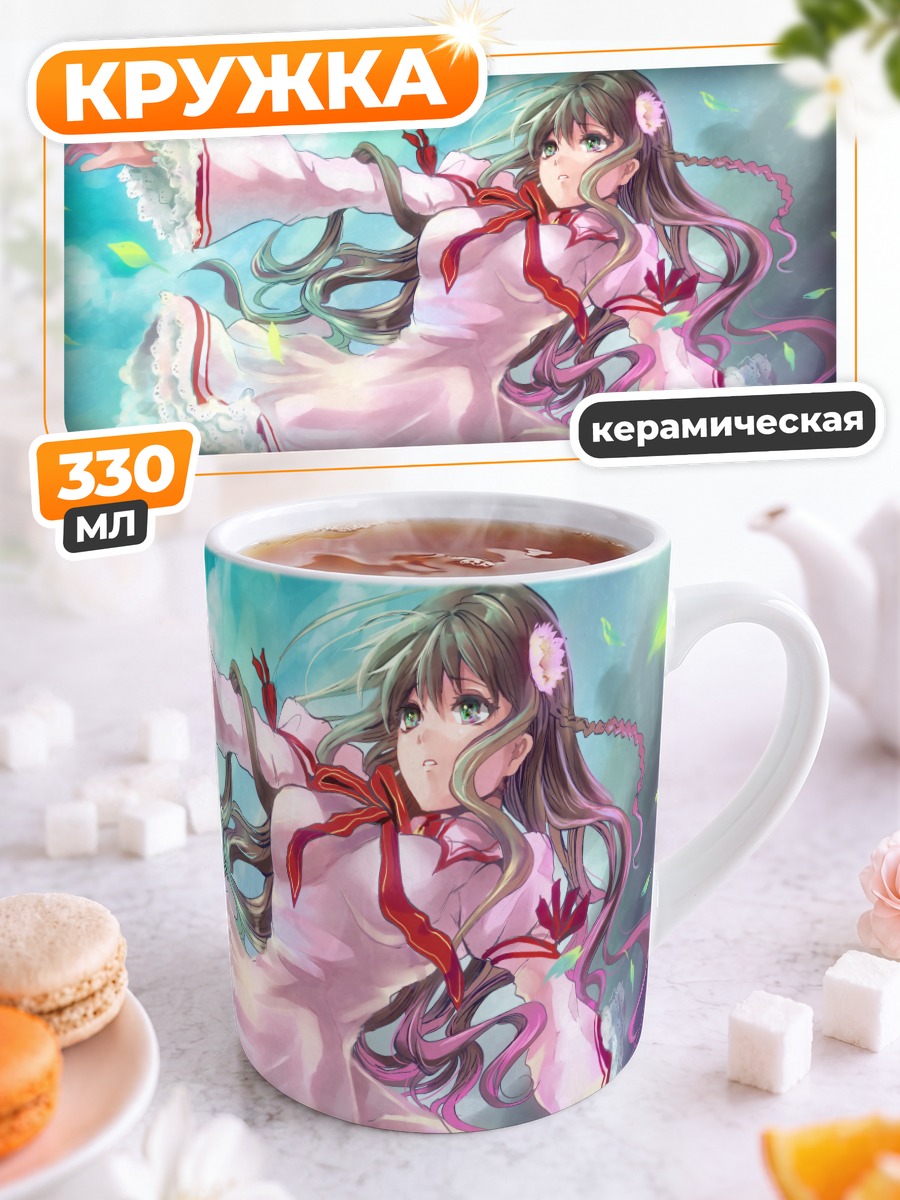 Кружка керамическая Котори Канбе в цветах