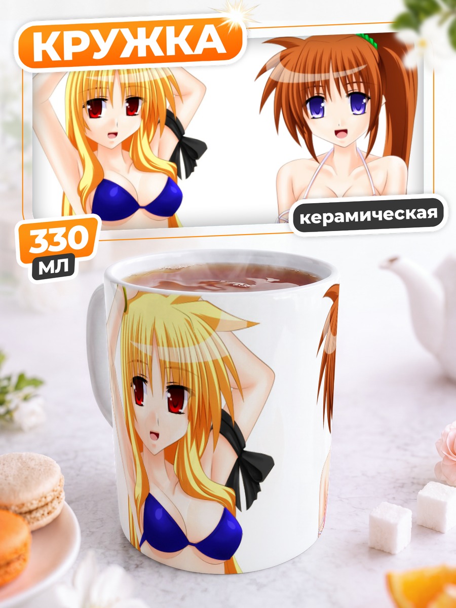 Кружка керамическая Наноха и Фейт
