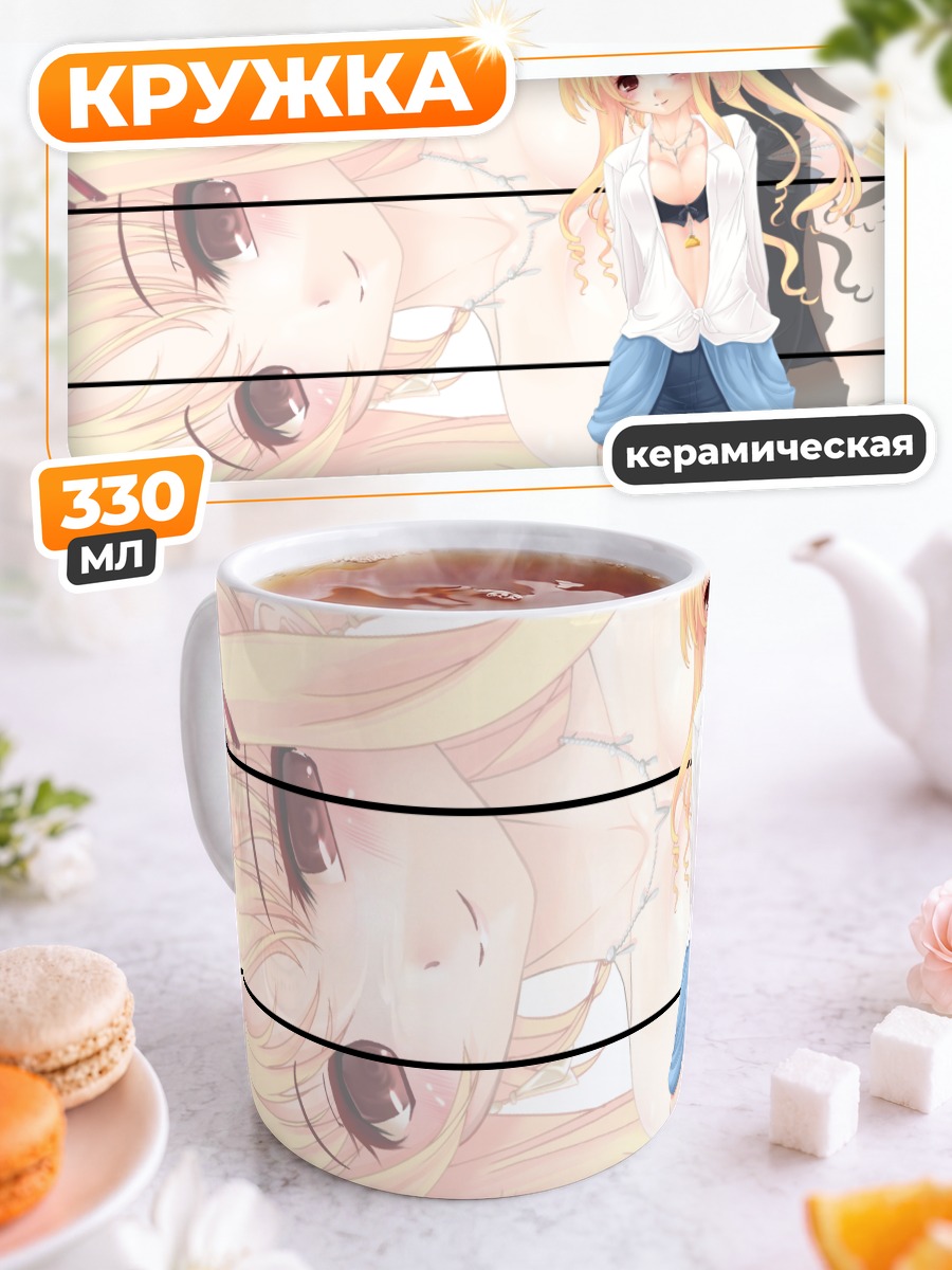 Кружка керамическая Фейт Тестаросса в белом