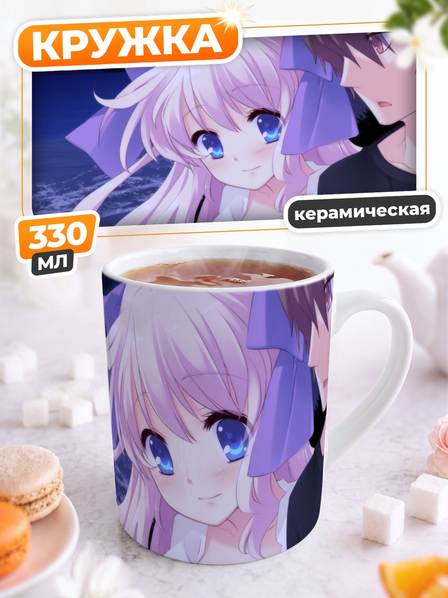 Кружка керамическая Сё Кацураги и Сакурако Минасэ