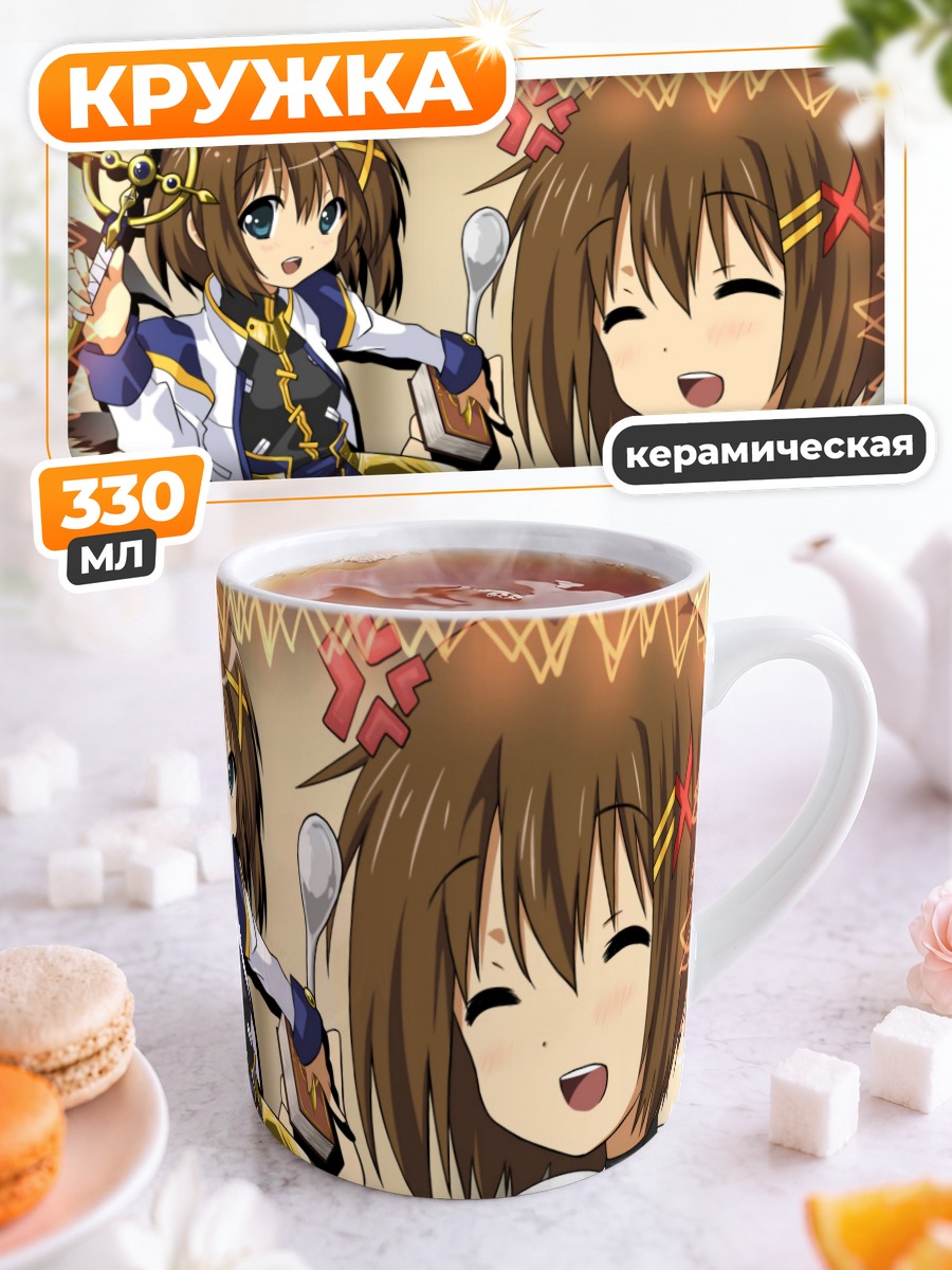 Кружка керамическая Юи Хирасава с ложкой