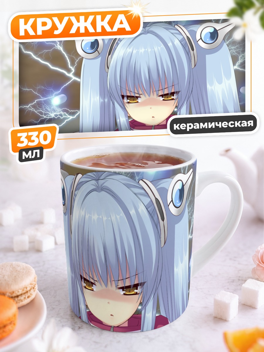 Кружка керамическая Сё Кацураги в молниях