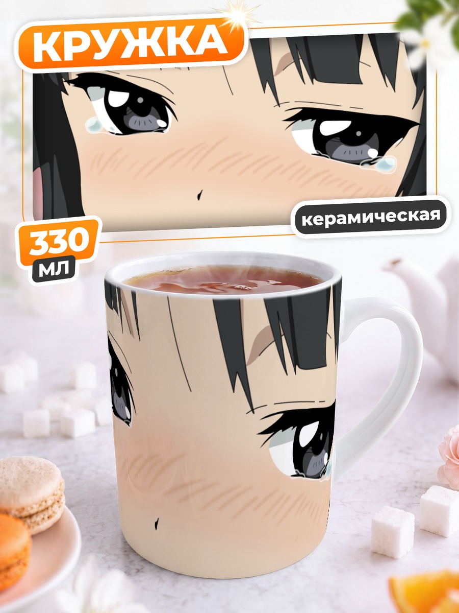 Кружка керамическая Мио Акияма в слезах