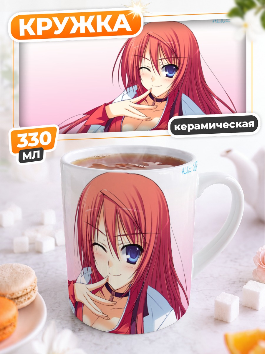 Кружка керамическая Нацуки Томия в белом