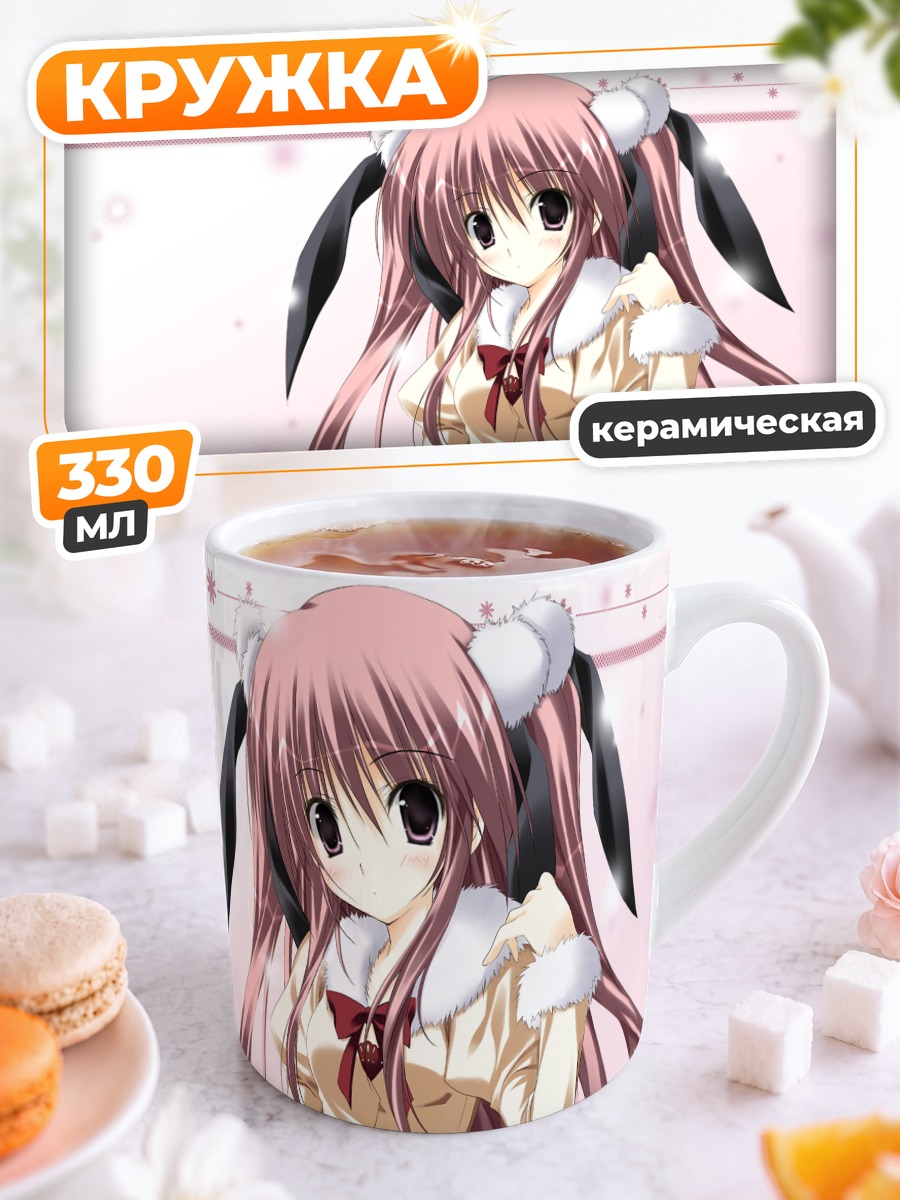 Кружка керамическая Амано Ханэи в пальто