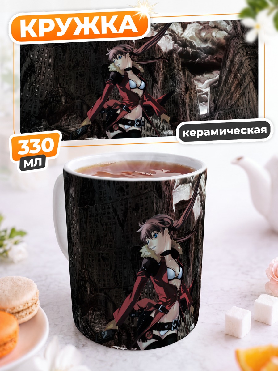 Кружка керамическая Мег в руинах