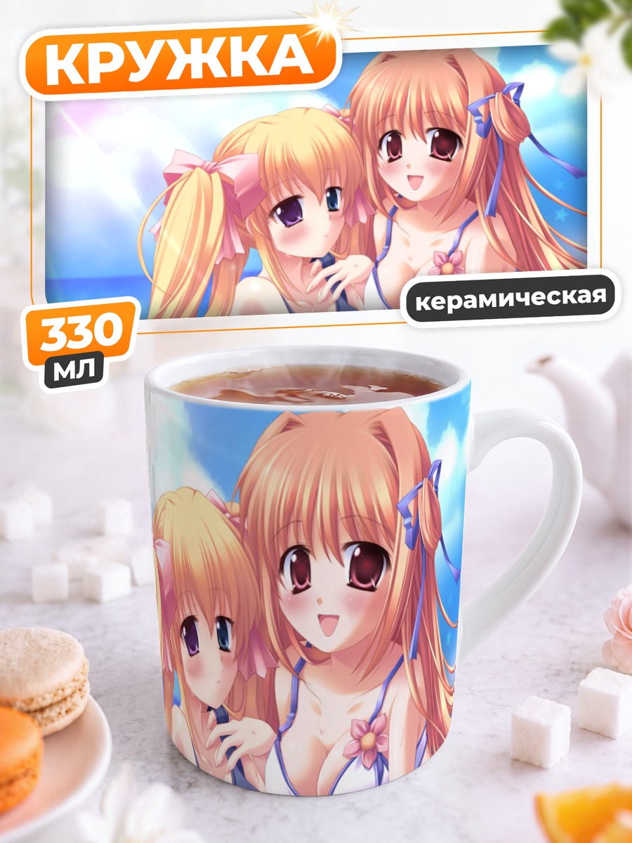 Кружка керамическая Рука Хошикава на пляже