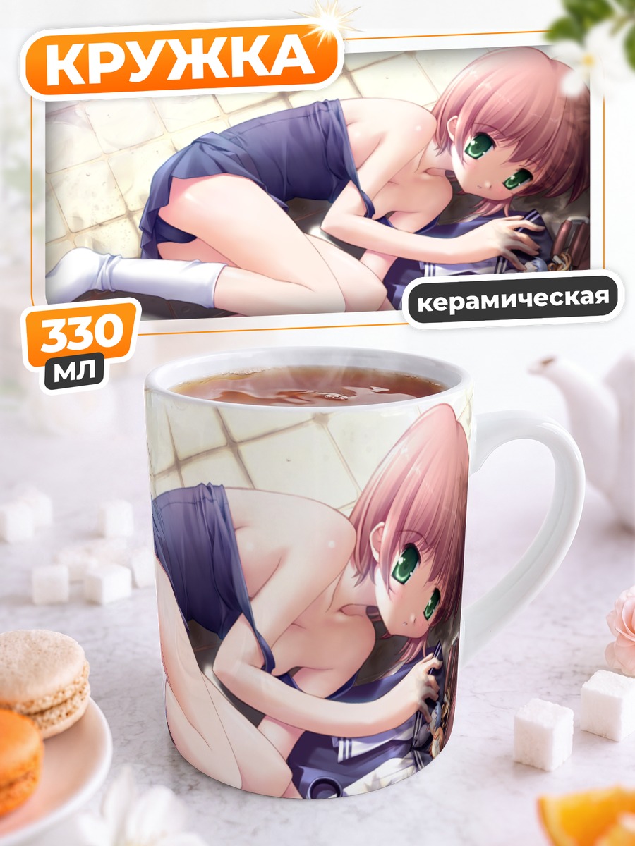 Кружка керамическая Кикё Кири на плитке