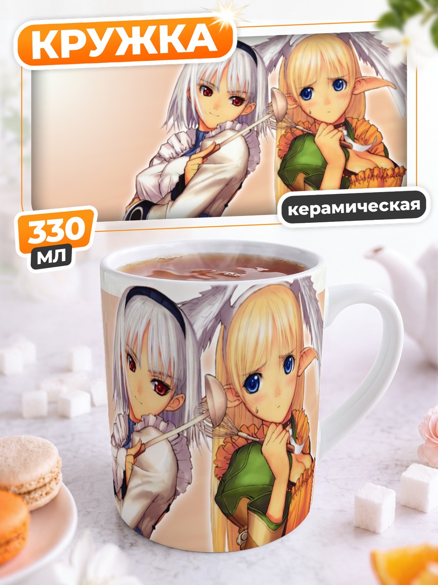 Кружка керамическая Блан Шнеж и Элвинг