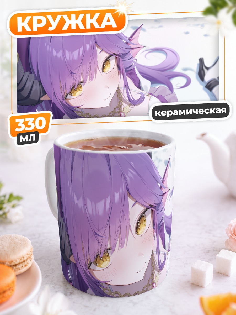 Кружка керамическая Сакиханэ Хуя в белом