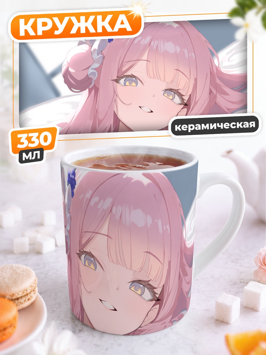 Кружка керамическая Мика Мисоно в белом