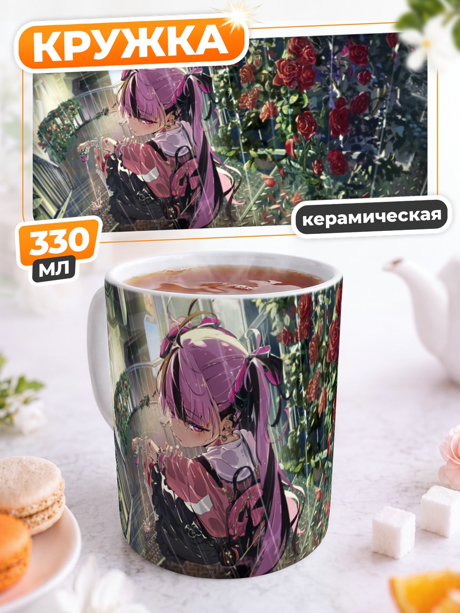 Кружка керамическая Цветы под дождем