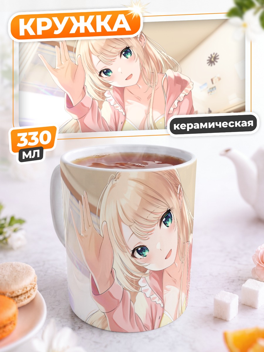 Кружка керамическая Блондинка в пижаме