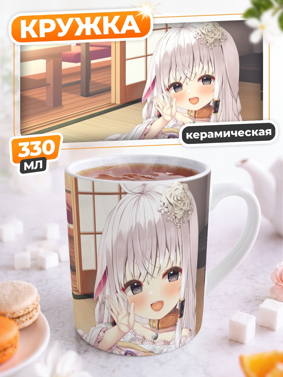 Кружка керамическая Зайка в кимоно