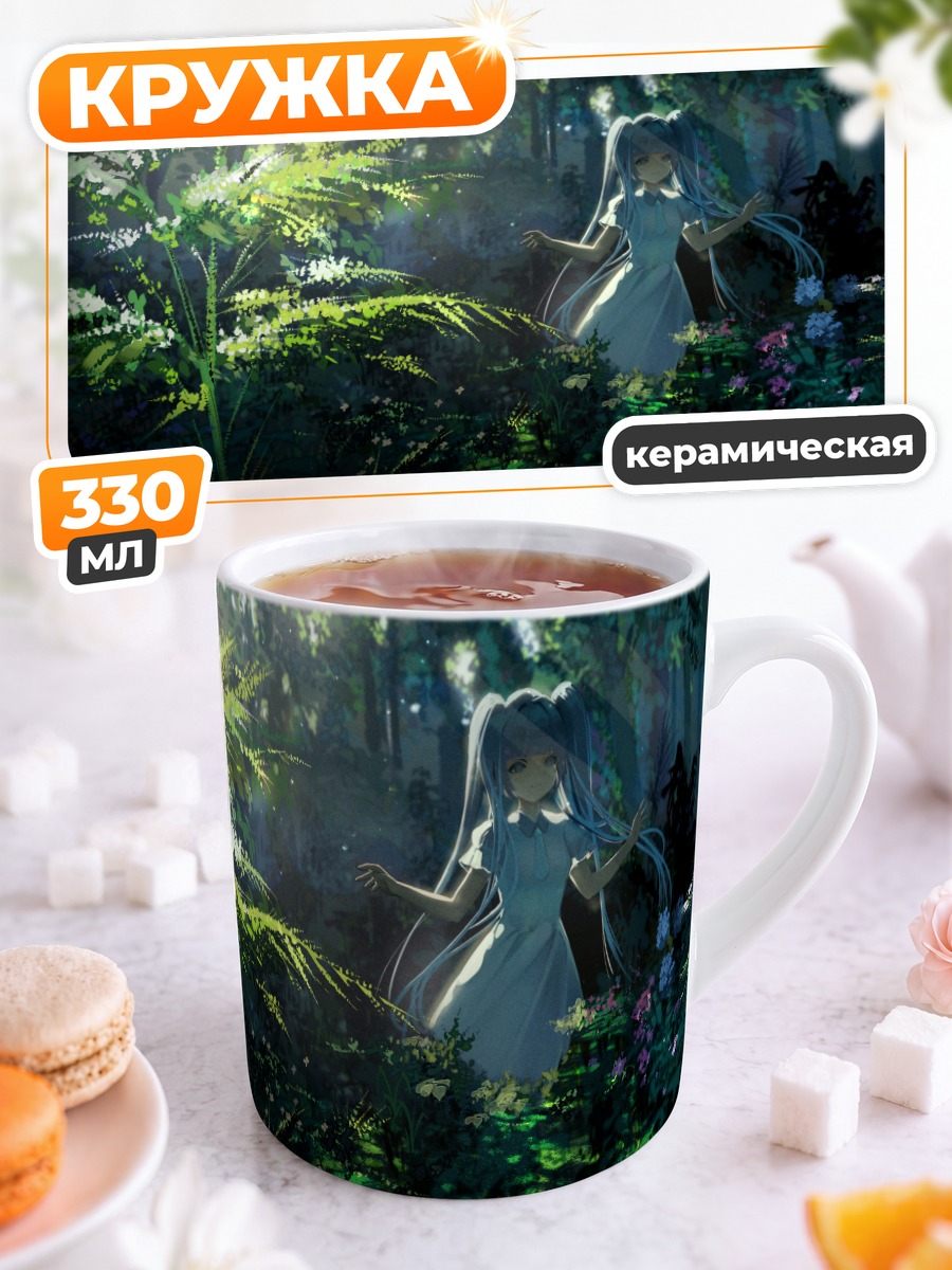 Кружка керамическая Мику Хацунэ в лесу